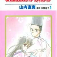  ����� Nante Suteki ni Japanesque <small>Art</small> 